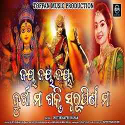 Jay Jay Jay Durga Maa - Jyotirmayee Nayak